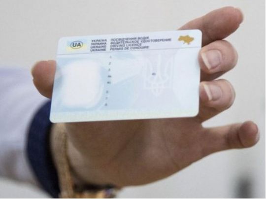 Українцям у&nbsp;Польщі доведеться отримувати нові права водія: у&nbsp;чому причина