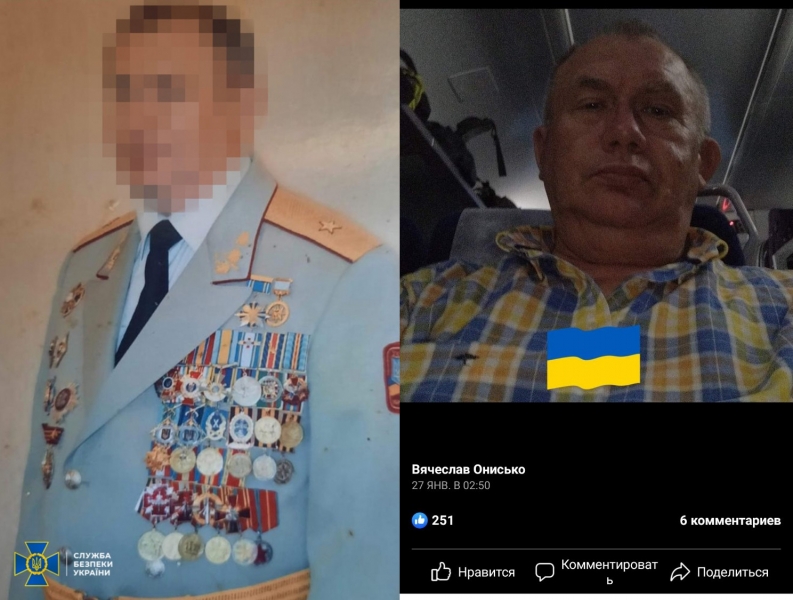 Встановлено особу шпигуна з керівного складу ДКАУ, який зливав секретні дані рф, — ЗМІ