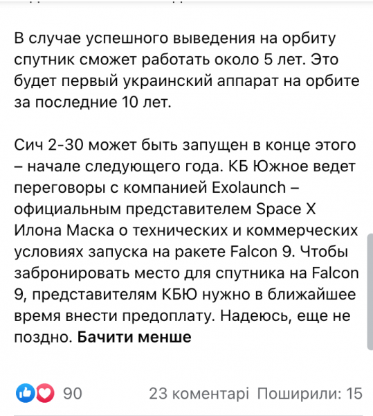Встановлено особу шпигуна з керівного складу ДКАУ, який зливав секретні дані рф, — ЗМІ