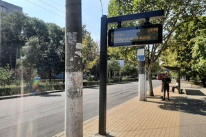 Получи ответ: на каких одесских остановках появились электронные табло