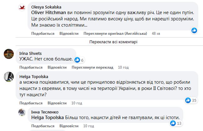 У катівні окупантів на Харківщині знайшли коробку з вирваними золотими зубами (фото, відео)