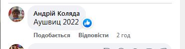 У катівні окупантів на Харківщині знайшли коробку з вирваними золотими зубами (фото, відео)