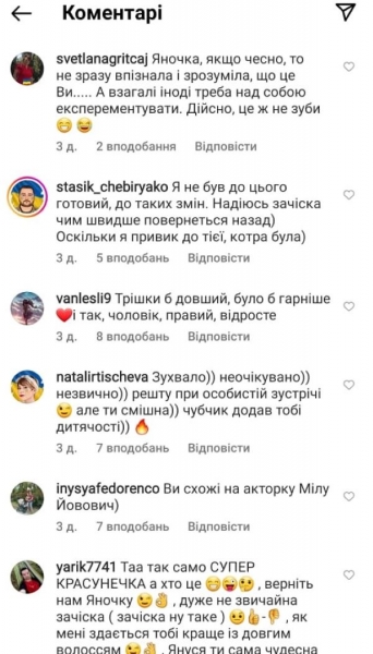 Шок-контент: зірка «Дизель Шоу» Яна Глущенко кардинально змінила імідж