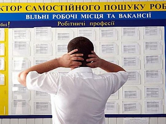 Безробіття і мобілізація: у Кабміні відповіли, чи можуть призвати до армії українців без роботи
