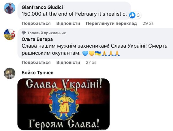 Втрати ворога перевищили 107 тисяч осіб, — Генштаб
