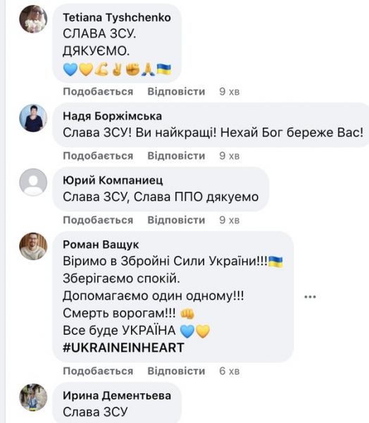 Втрати ворога перевищили 107 тисяч осіб, — Генштаб
