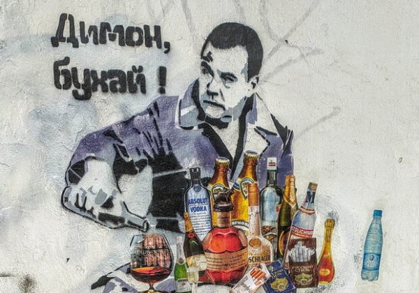 В Одессе нарисовали граффити с пьяным Медведевым 