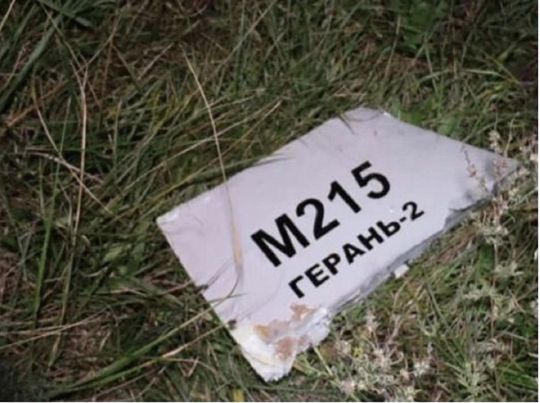Дрони-камікадзе вночі атакували Україну з півночі: 13 із 15 «шахедів» знищено