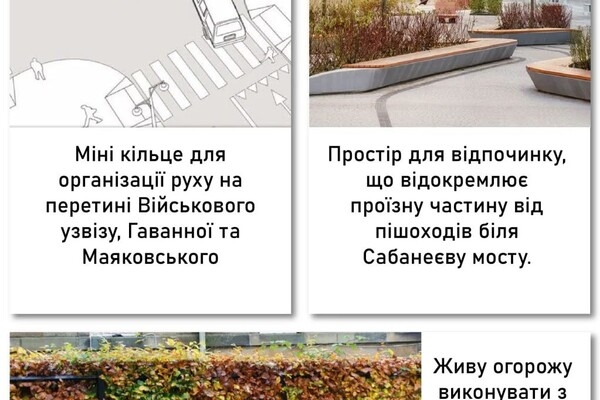 В Одессе урбанисты хотят изменить Екатерининскую площадь