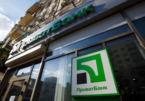 Сбой в системе "ПриватБанка": невозможно снять или перевести деньги