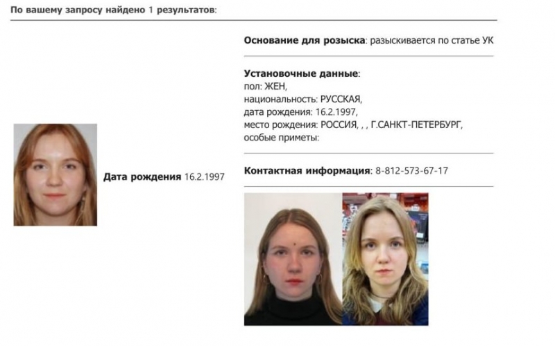 У росії повідомили про затримання підозрюваної у вбивстві пропагандиста Татарського (відео)