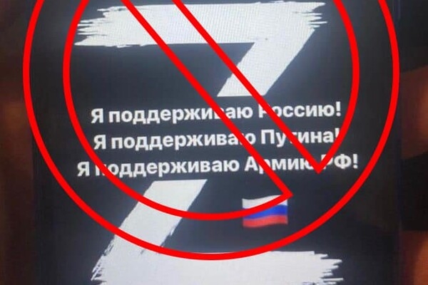 В Одесской области пограничники запретили въезд в Украину любителю "русского мира"