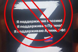 В Одесской области пограничники запретили въезд в Украину любителю "русского мира"