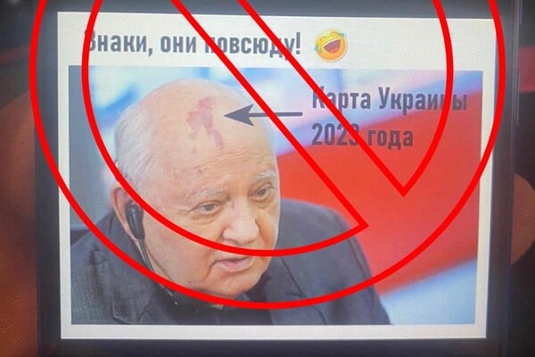 В Одесской области пограничники запретили въезд в Украину любителю "русского мира"