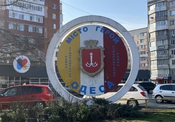 В Одессе сформировали микрорайоны "Выдающихся украинских деятелей" и "Индустриальный"