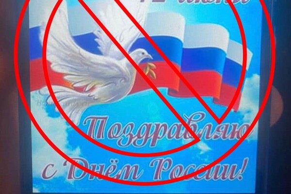 В Одесской области пограничники запретили въезд в Украину любителю "русского мира"