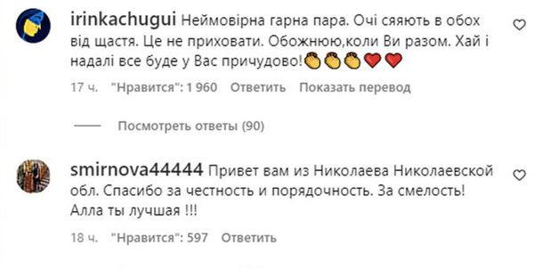 Путіністи «зї'ли облизня»: Алла Пугачова оригінально відповіла хейтерам з рф