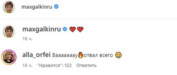 Путіністи «зї'ли облизня»: Алла Пугачова оригінально відповіла хейтерам з рф