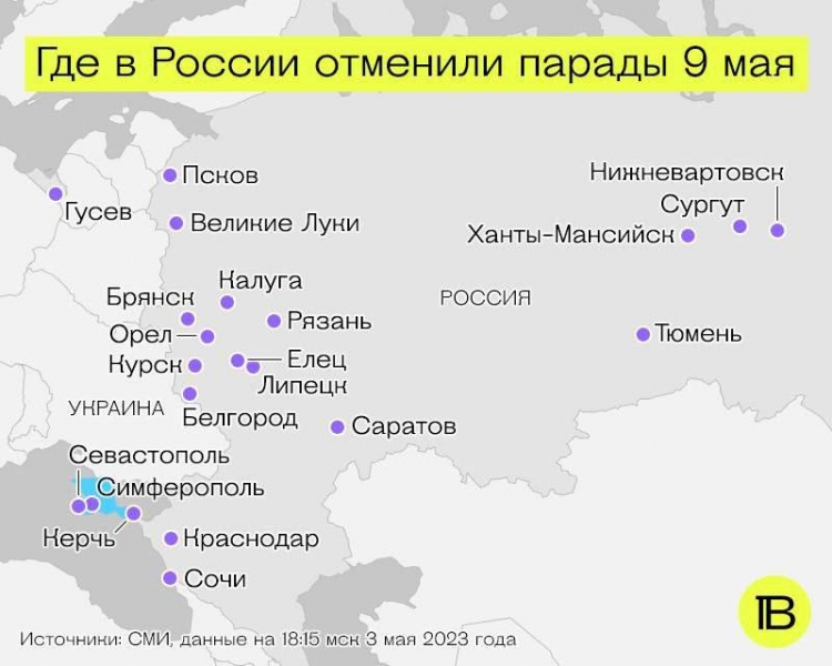 У москві можуть скасувати парад на 9 травня: в ISW пояснили, чим атака безпілотників на кремль вигідна путінському режиму