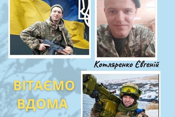 Из плена вернулись три защитника острова Змеиный