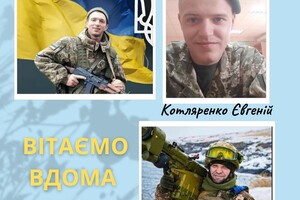 Из плена вернулись три защитника острова Змеиный