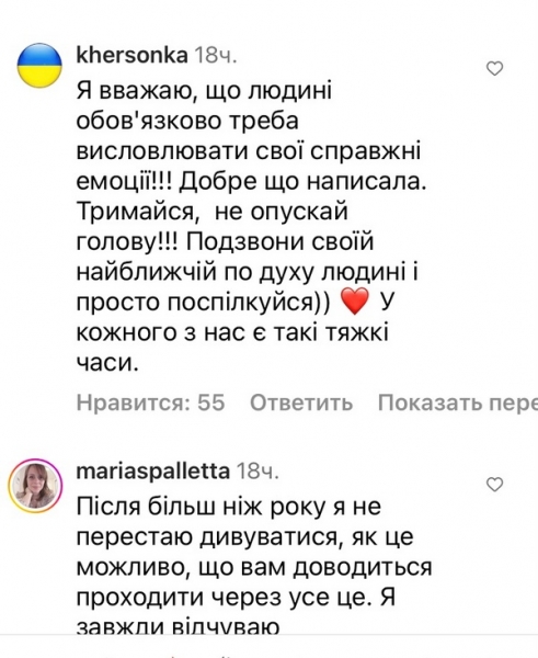 «Фіг знає, як зібратись»: Надя Дорофєєва вразила зізнанням