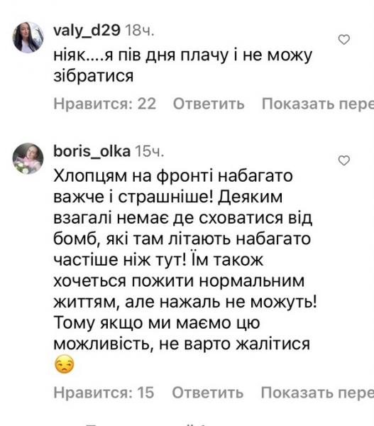 «Фіг знає, як зібратись»: Надя Дорофєєва вразила зізнанням