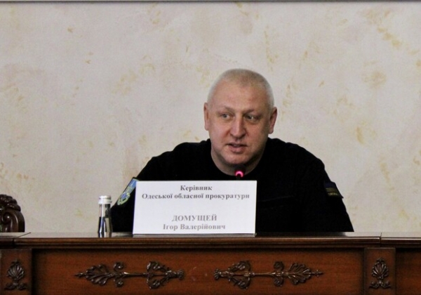 В Одесской областной прокуратуре назначили нового руководителя
