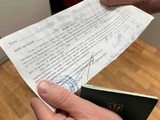 Повістки можуть вручати ЖЕКи та ОСББ: адвокат пояснила, коли таке можливо