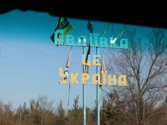 Українським захисникам в Авдіївці треба протриматися зовсім небагато: Роман Світан озвучив прогноз