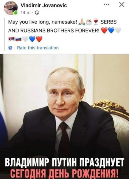 &laquo;Живи довго, тезка&raquo;: клуб-чемпіон звільнив головного тренера, який привітав путіна з&nbsp;днем народження (фото)