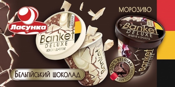Зроби свою осінь смачною разом з Ласункою!