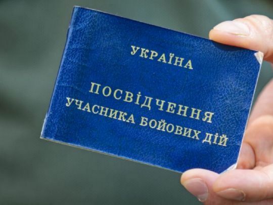 Статус УБД надаватимуть автоматично: Рада ухвалила новий закон