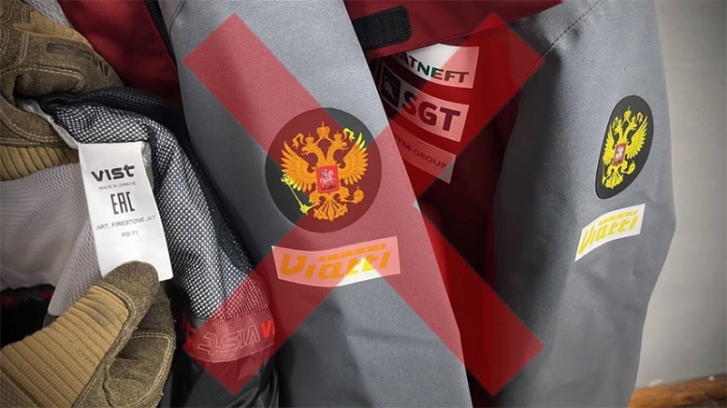 Зовсім не hot couture: на Закарпатті викрили підприємство, яке шило спортивну форму для росії