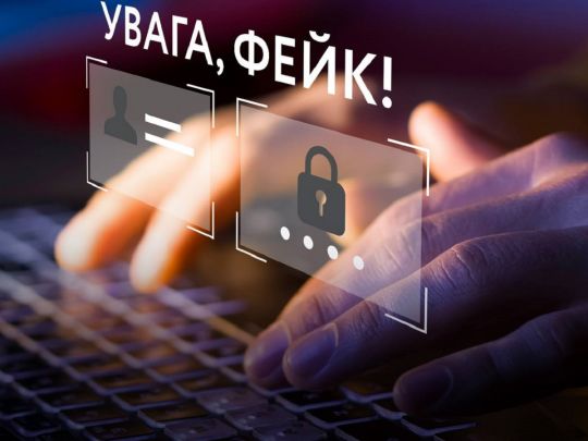 «Це шахрайська схема»: у «Нафтогазі» спростували інформацію про «соціальний тариф» на газ для деяких категорій населення