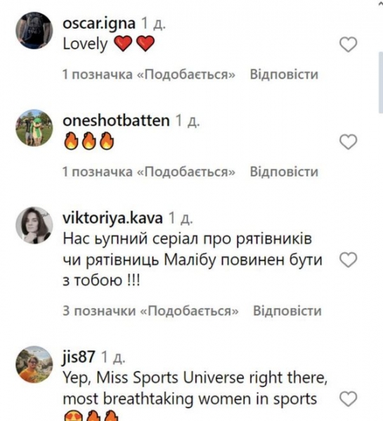 Елегантна як Русалонька: легкоатлетка Марина Бех у купальнику замилувала шанувальників