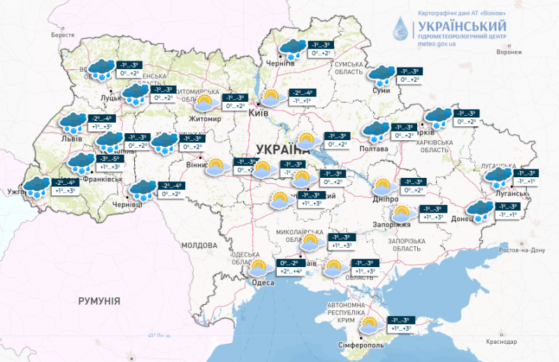 «Різдвяне» похолодання та лавинна загроза у Карпатах: синоптики розповіли про погоду на вихідні 23−24 грудня