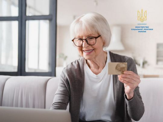 Відеоідентифікація для пенсіонерів: як подати заявку на вебпорталі ПФУ