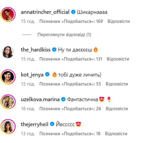 Трансформація жіночності: Надя Дорофєєва в&nbsp;спокусливій сукні захопила сексуальним образом