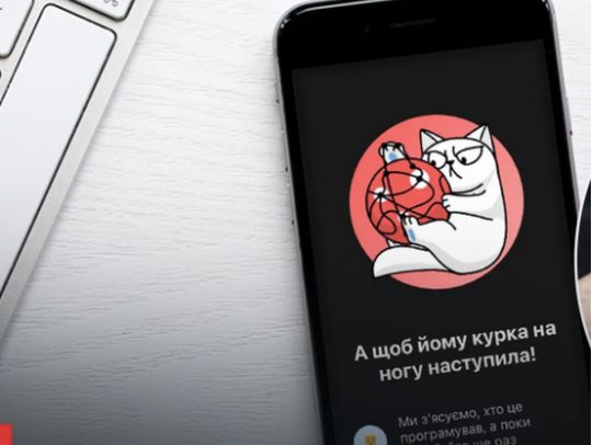 У роботі Monobank стався збій: що відомо