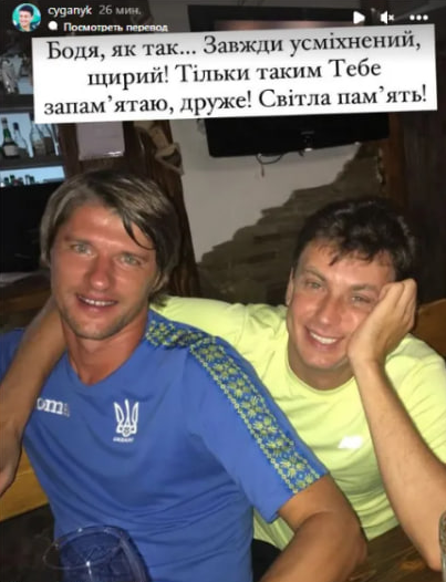 Володар Кубка УЄФА та віцечемпіон Європи: ексфутболіст збірної України помер у 42 роки