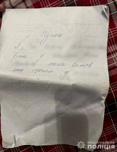 Аферистка привласнила 86 мільйонів гривень: серед постраждалих — співробітники МВС (фото)