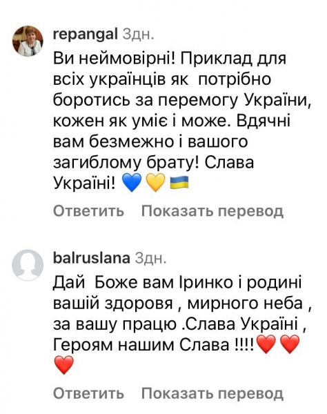 Автівки для ЗСУ: Ірина Федишин поїхала до воїнів у Донецьку область