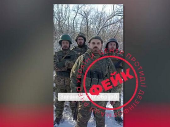 Без діпфейку не обійшлося: росіяни запустили в мережі «тему» із закликом українських військових до держперевороту