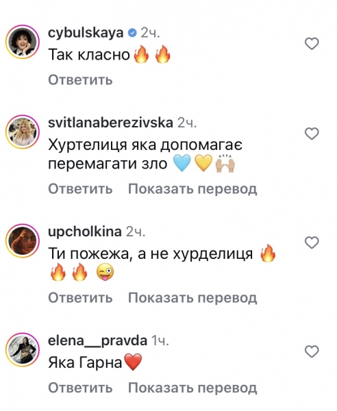 «Експресивна та хаотична»: популярна телеведуча знялась у неочікуваному образі