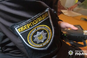 Создал клон "єПідтримки": одессит под видом оформления госпомощи обманул людей