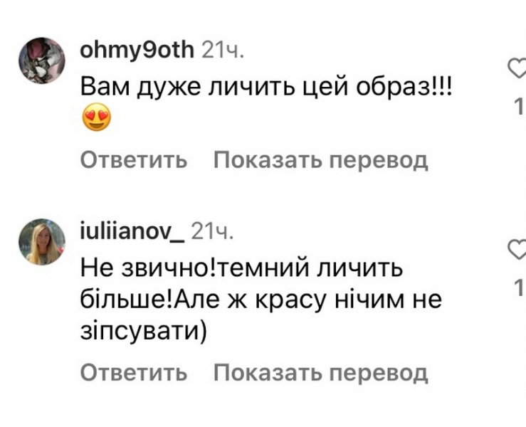 «Гаряча блондинка!»: популярна акторка кардинально змінила образ