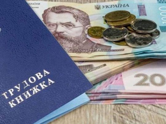Як роботодавцю отримати компенсацію за нові робочі місця: поради юристів