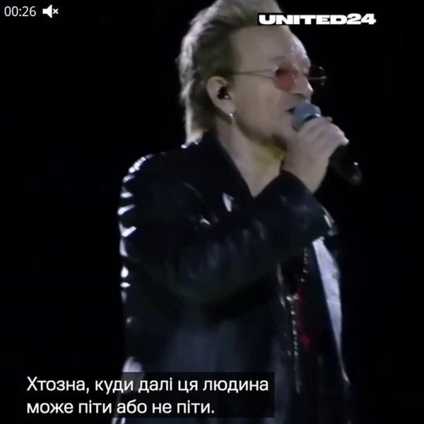 Лідер культового гурту U2 Боно на концерті в Лас-Вегасі закликав США допомогти Україні