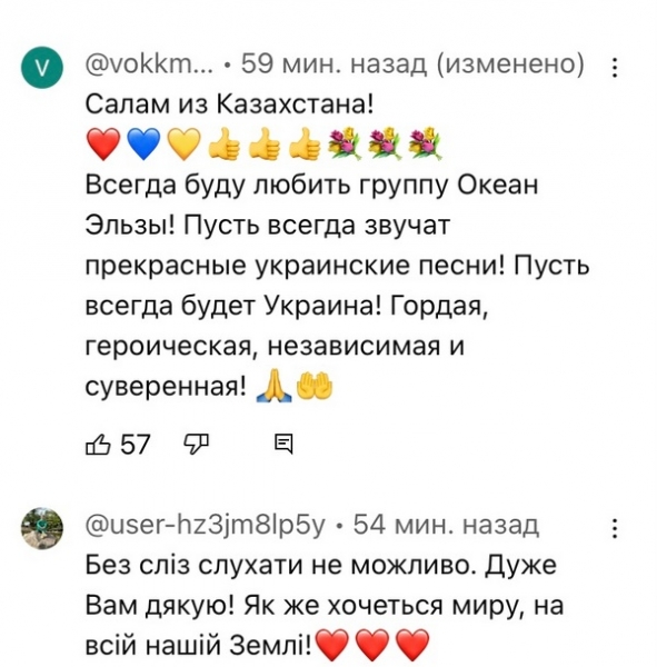 «Мурашки по шкірі»: Святослав Вакарчук вразив проникливою піснею